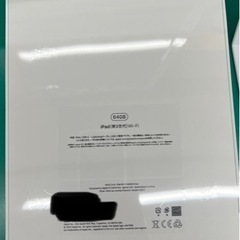 8/6まで掲載予定iPad 第9世代【新品未開封】の画像