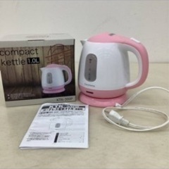 ヒロ・コーポレーション 電気ケトル 動作品 中身が見やすい 空焚...