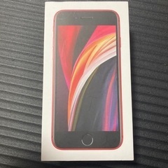 Apple iPhone SE 第2世代 (SE2) ‪レッド　64GBの画像
