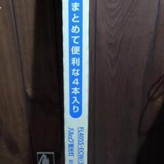 パルック蛍光灯  4本セット