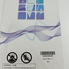 大幅値下げ‼️　TEMPERED　カーナビ　フィルム　保護フィルム　9インチの画像