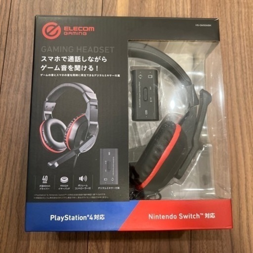エレコム ゲーミングヘッドセット 両耳オーバーヘッド PS5 PS4 Switch SwitchLite 1ｍ ボイスチャット対応 デジタルミキサー付 スマホゲーム ブラック HS-GM30MBK