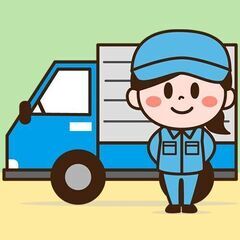 ★新着★配送未経験OK◎4tドライバー！日払い制度あり◇今なら入...