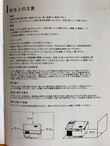 家電 DPPOWER  PROJECTOR