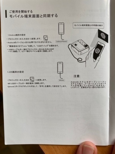 家電 DPPOWER  PROJECTOR