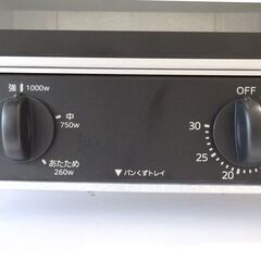 ★ 新札幌発 TIGER タイガー KAK-G100 オーブントースター 2020年製 ブラック / 1869 ★の画像