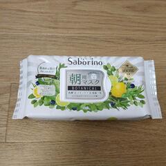 サボリーノ　朝用マスク
