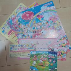 サンリオチケット3枚＋割引券1,000円分の画像
