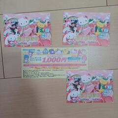 サンリオチケット3枚＋割引券1,000円分の画像