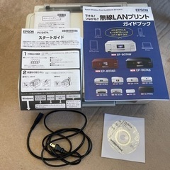 取りに来ていただければ無料でお渡し⭐︎EPSONプリンターの画像