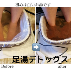 人気の足湯デトックスに脳の大掃除 - ボディケア