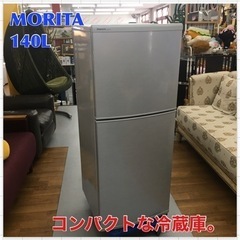 S102 森田電工 MORITA DENKO MR-F140D NS [冷蔵庫 （140L・右開き） 2ドア ニューシルバー]⭐動作確認済 ⭐クリーニング済