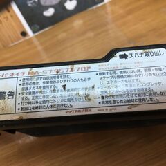 MAX　マックス　HA-57/957T　高圧フロアタッカ　高圧用　中古品　【ハンズクラフト宜野湾店】の画像