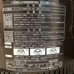 石油こんろ（ストーブ）
