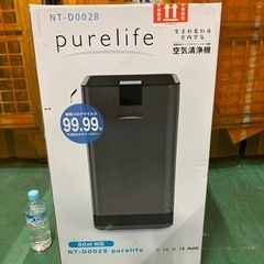 【最終値下げ】空気清浄機 purelife 未開封品の画像