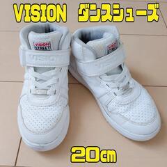 キッズ　ダンスシューズ　ハイカット　20㎝