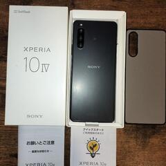 新品同様！ Xperia 10 IV 128GB ブラック So...