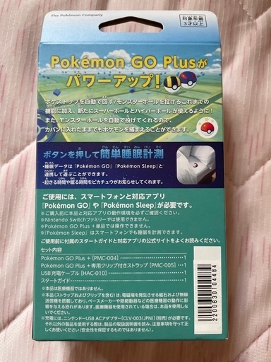ポケモンgo+plus