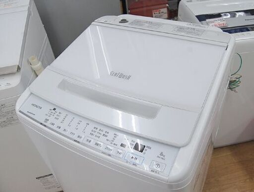 日立 洗濯機 BW-V80G 8kg 2022年製 ビートウォッシュ ホワイト ナイアガラビート 動作確認済み HITACHI 札幌市
