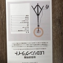 LEDリングライト　三脚　YouTube ライブ配信　の画像