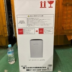 【10月末まで】 purelife 空気清浄機 未開封品の画像