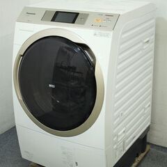 パナソニック/Panasonic NA-VX9700L-W ななめドラム式洗濯乾燥機11kg 左開き ナノイー ホワイト 中古家電 店頭引取歓迎 R7304