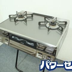 高年式!2020年製! リンナイ/Rinnai RTS65AWG...