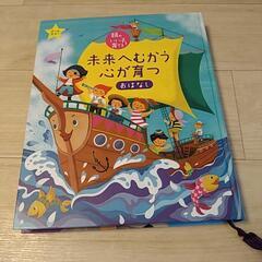 決定しました。絵本7冊と読み聞かせの本の画像