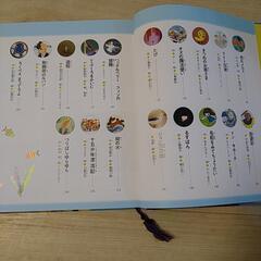 決定しました。絵本7冊と読み聞かせの本の画像