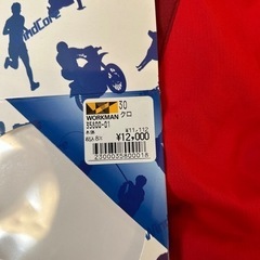 ファンジャケット　ＸＬ　美品の画像