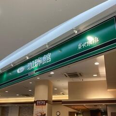 7月27日(木)19：00 -  *けやきウォーク前橋* 人脈作...