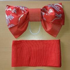 浴衣用作り帯・赤　女性用