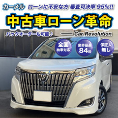 ☆成約済み☆　☆誰でも車が買える自社ローン専門店☆ 安心の12ヶ...