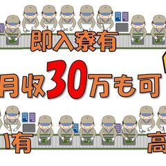 部品の製造、検品
