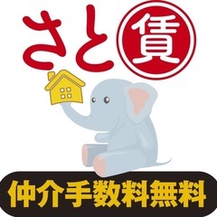 【伏見駅新築マンション】さと賃【初期費用無料】仲介手数料無料&キ...