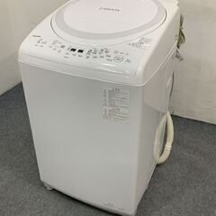 高年式!2020年製!TOSHIBA/東芝 縦型洗濯乾燥機 ZABOON 洗濯8.0kg/乾燥4.5kg AW-8V9 グランホワイト 低騒音 中古家電 店頭引取歓迎 R7238