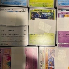 ポケモンノーマルカードの画像