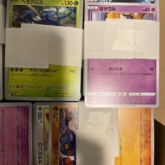 ポケモンノーマルカードの画像