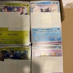 ポケモンノーマルカードの画像