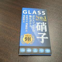 Google Pixel 5a ガラスフィルム