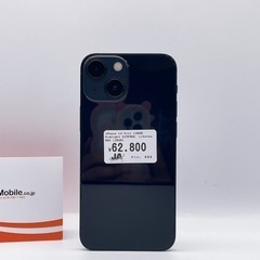 iPhone 13 Mini 128GB SIM フリー【宅配可能】