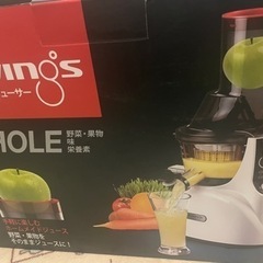 クビンス　スロージューサー　 JSG-121の画像