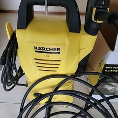 ケルヒャーの画像