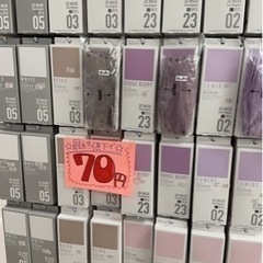 店舗移動スタッフ　１９日のみ　の画像