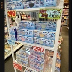 店舗移動スタッフ　１９日のみ　の画像