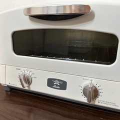 【アラジン/トースター】Aladdin グラファイトトースター AET-GS13B(W) [Aladdinホワイト]の画像
