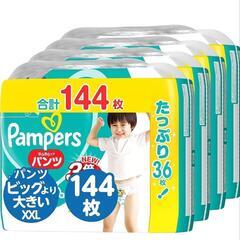 144枚　オムツ　ビッグより大きい（適応体重15~28kg
）
...