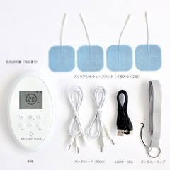 【新品未使用】 BRILLIANT WAVE ブリリアントウェーブの画像
