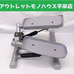 ステッパー メーカー不明　エクササイズ ダイエット フィットネス...