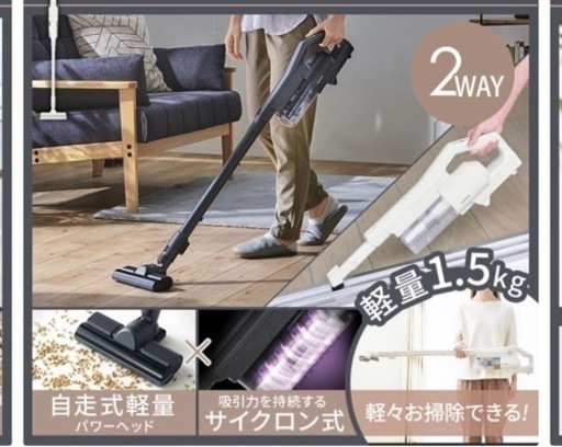 冷蔵庫・炊飯器・掃除機セット?バラ相談可